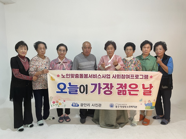 자성대 노인복지관 이미지